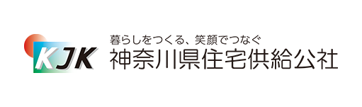 神奈川県住宅供給公社