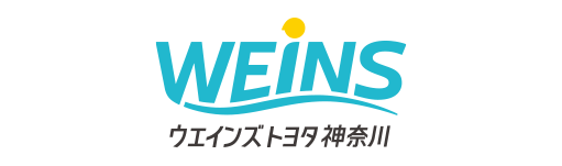 ウエインズトヨタ神奈川株式会社